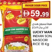 Lucky Man Indian Sona Masoori Rice