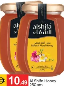 Al Shifa Honey