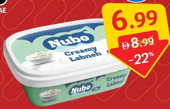 Nubo لبنة تركية كاملة الدسم