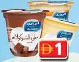 Almarai Bonsweet Vanilla Custard / Creme Caramel / Custard Chocolate