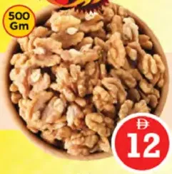 Walnut