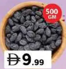 Kasco Black Raisin Jumbo (Chile)