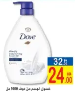 Dove Body Wash