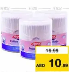 Tippys اعواد لتنقية للاذن تيبيز