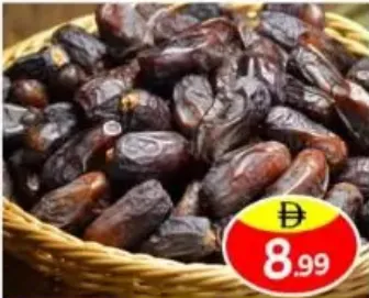 تمر خضري