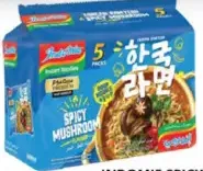 Indomie نودلز تشينغز الكورية