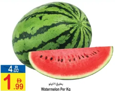 Watermelon
