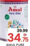 Amul Pure Ghee