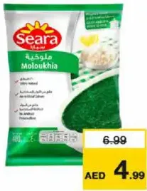Seara Molokhia