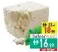 جبنة اسطنبولي