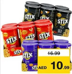 Kitco أصابع بطاطس متنوع كيتكو