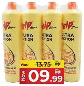 Jelp Clean سائل غسيل الأطباق
