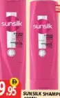 Sunsilk شامبو صن سيلك