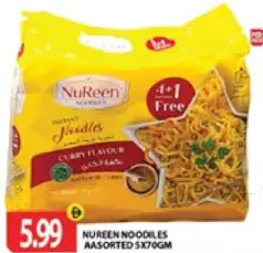 Nureen نودلز مشكلة