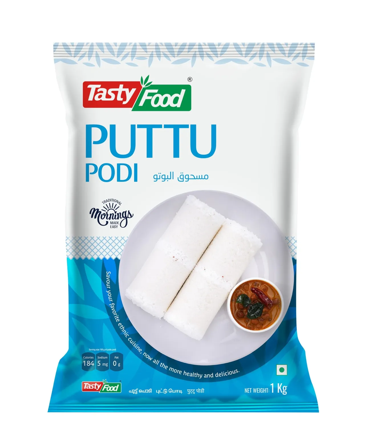 Tasty Food طحين بوتو