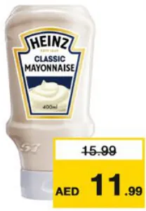 Heinz مايونيز هاينز