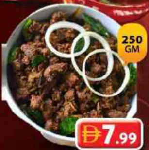 Nadan Beef Roast