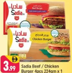 Sadia Chicken / Beef Burger