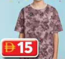 Jackey& Mickey Boys Tshirt-Drop Should