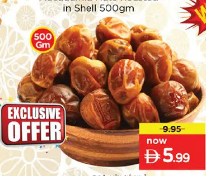 Sukkary Rotab Dates Loose