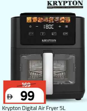 Krypton Digital Air Fryer