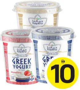 Hayatna Greek Yoghurt Plain / Strawberry / Blueberry FF