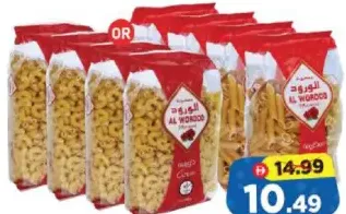 Al Worood Corni/Penni