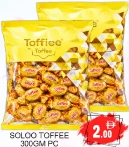 Soloo توفي
