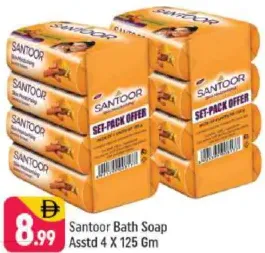 Santoor صابون استحمام مشكل