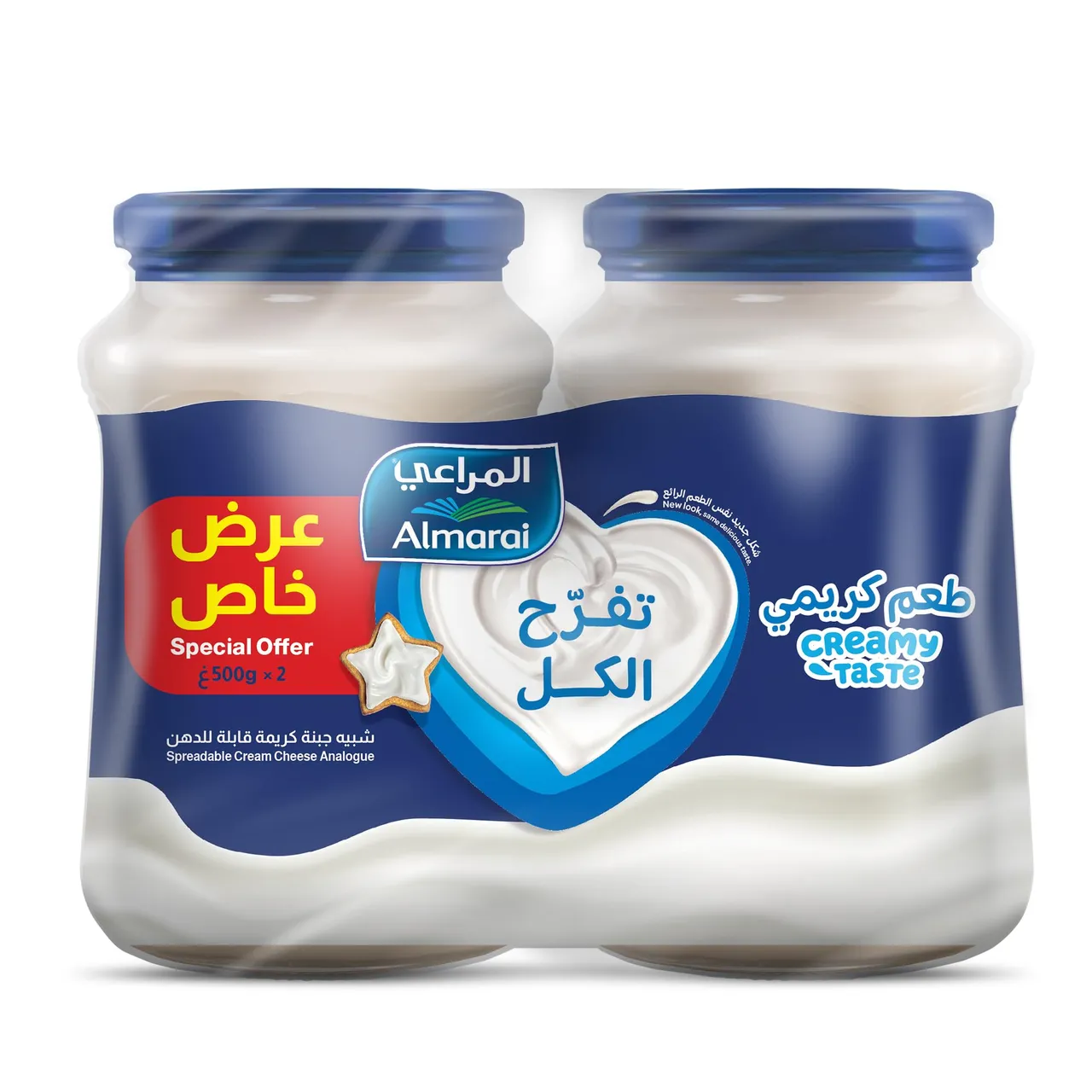 المراعي برطمان جبن أزرق