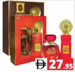 My Perfume edp + deo مشكل