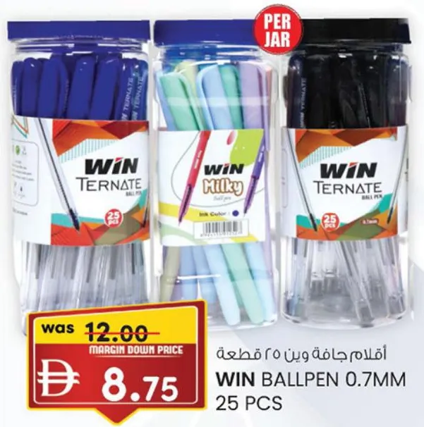 Win قلم حبر جاف 0.7 mm