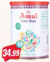 Amul Ghee Pure White