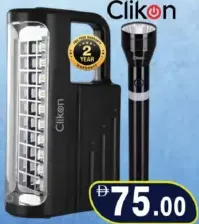 Clikon فانوس LED Legacy Ck7062