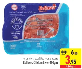 Bellaves Chicken Liver