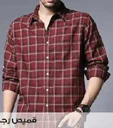 Square Stitch Mens F/Shirt 06