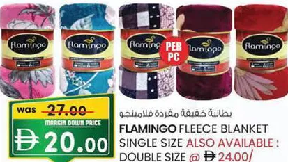Flamingo فاشبوري بطانية فليس سادة مفردة