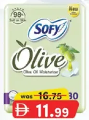 Sofy فوط صحية Olive سليم كبيرة