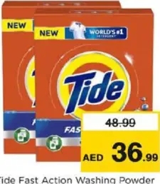 Tide مسحوق غسيل تايد سريع المفعول