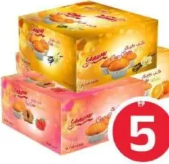 Yaumi Cup Cake Fam Box Assorted