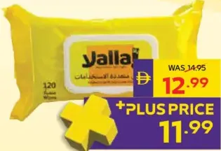 Yalla! Cleaning Wipes