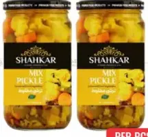 Shahkar Mix Vegetables Pickle