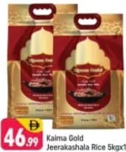 Kaima Gold أرز جيراكاسالا