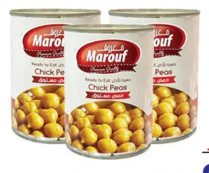 Marouf حمص