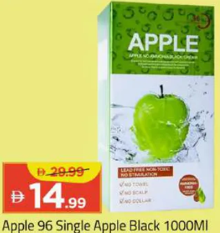 Apple 96 تفاحة مفردة أسود
