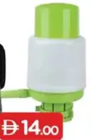 Eco Logic Water Pump