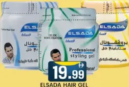 Elsada Hair Gel Assorted