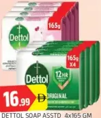 Dettol Soap Assorted