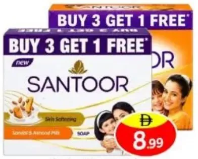 Santoor صابون مشكل