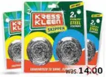 Kess Kleen ليفة SS